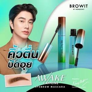[Browit Avocado Caffeine Eye Brow Mascara 4g Browit] 

Translated to Vietnamese:

[Browit Mascara Mày Mắt Caffeine Avocado 4g Browit]
