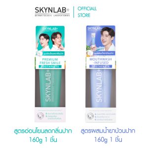 [2 bộ] SKYNLAB Kem đánh răng cao cấp Fresh Smile + Kem đánh răng Mouthwash Infusion, dung tích 160g [Bảo vệ răng chống hôi miệng thơm mát]