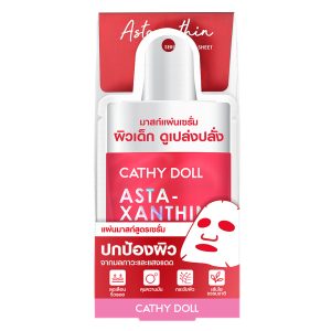 [Cathy Doll Serum Mask Sheet 20g] -> [Cathy Doll Mặt nạ dưỡng chất 20g]