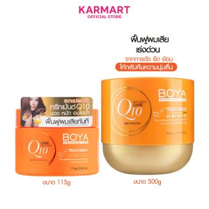 [Boya Q10 Treatment - Dầu xử lý chuyên sâu với công thức Q10, phục hồi cấu trúc tóc, sửa chữa tóc hư tổn nhanh chóng]