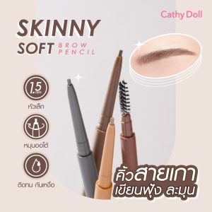 Cathy Doll Kem Mắt Mềm Mịn Brow Pencil 0.06g #Mày Hồng Viết Mịn Mượt
