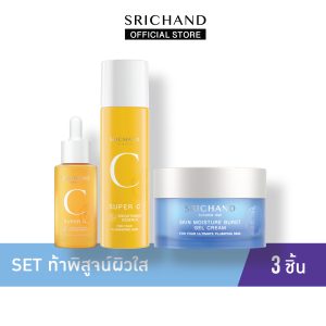 [SRICHAND Set thách thức chứng minh làn da sáng 3 mảnh]
