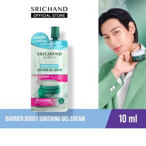 [[Mới] SRICHAND Barrier Boost Soothing Gel Cream 10ml]