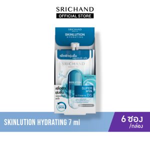 [Mới] [6pcs/Hộp] SRICHAND สกินลูชั่น ไฮเดรติ้ง Skinlution Hydrating