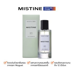 [MISTINE EAU DE PERFUME 50 ML Nước hoa hương hoa ngọt ngào dịu dàng]