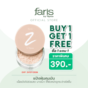 Bột phấn kiểm soát dầu trong suốt Faris By Naris Zokyo 6g