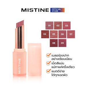 Son môi bán lì MISTINE PRETTY ME 3.5 G, mềm mịn, lên màu đẹp.
