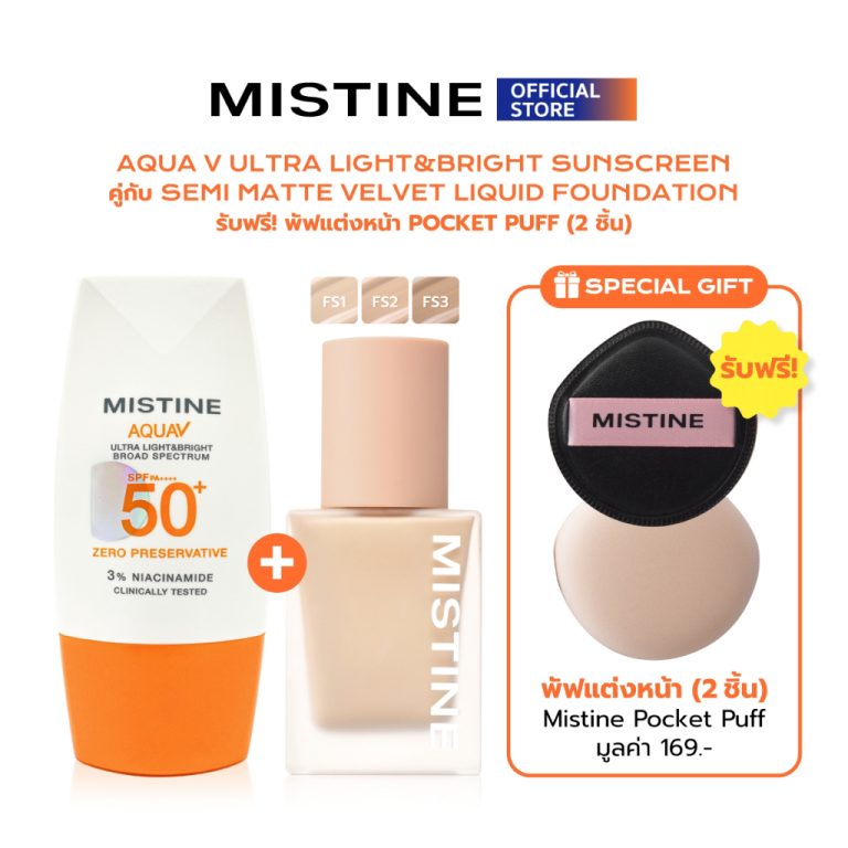 Mistine Lable 33+ sản phẩm Mistine bán chạy, giá tốt hiện nay – ChatuchakVN