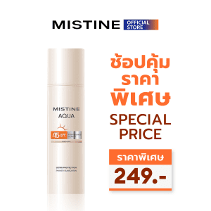 Kem chống nắng MISTINE AQUA BASE ULTRA PROTECTION MOISTURIZING & GLOWING PRIMER SUNSCREEN SPF45 PA+++ 40 ML dành cho da nhạy cảm, công thức Makeup Base Primer chống nắng.