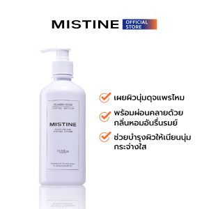 Nhà MISTINE PLUMERIA MOISTURE AND PERFUME SHOWER Kem tắm 400 ML