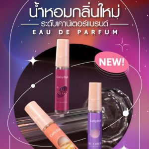 Cathy Doll โอเดอพาร์ฟูม 5ML - Dòng sản phẩm mới của Cathy Doll 6 - Hương mới (nước hoa)