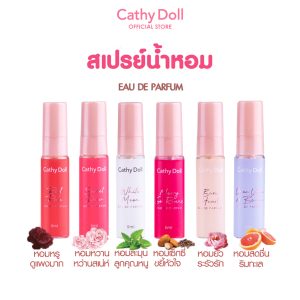 [Cathy Doll โอเดอพาร์ฟูม 5ml là loại nước hoa xịt dưỡng da và tóc] 

Translated to Vietnamese:
[Cathy Doll โอเดอพาร์ฟูม 5ml là loại nước hoa xịt dưỡng da và tóc]