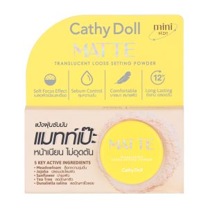 [Premium] Bộ phấn phủ 1g của Cathy Doll