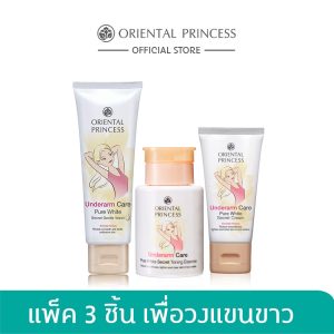 Bộ sản phẩm dưới cánh tay Oriental Princess 3 món