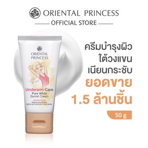 Chăm sóc nách của công chúa phương Đông - Kem bí mật trắng tinh khiết công thức giàu dưỡng chất 50g.
