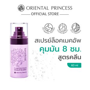 Công chúa phương Đông สเปรย์ล็อคเมคอัพ có ích Flawless Finish Makeup Fix Spray 60 ml