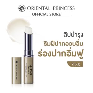 Công chúa phương Đông  Son dưỡng Ultimate Renewal chăm sóc môi SPF 25 PA+++ 2.5 g