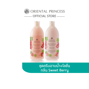 Công chúa phương Đông bộ đôi Sữa dưỡng thể Oriental Beauty Sweet Berry 400 ml. & Sữa tắm 400 ml.
