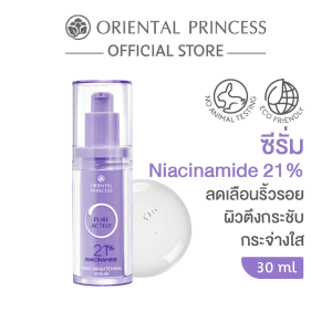 [Oriental Princess Pure Active Skin Brightening Serum 21% Niacinamide] -> [Serum làm sáng da Oriental Princess Pure Active chứa 21% Niacinamide]
