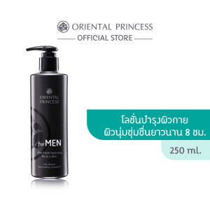 [Oriental Princess Kem Dưỡng Ẩm Cực Mát cho Nam Giới 250 ml]