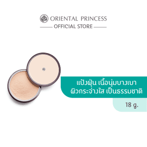 Công chúa phương Đông bột phấn lợi ích White Perfection Loose Powder 18 g