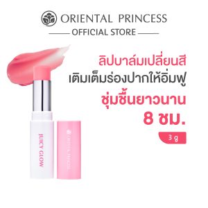 Công chúa phương Đông ลิปบาล์ม Juicy Glow Lip Balm 3g.
