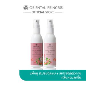 Công chúa phương Đông - Câu chuyện về hạnh phúc vĩnh cửu - Xịt nước hoa tóc và cơ thể Oriental Princess Forever Bright 100 ml.