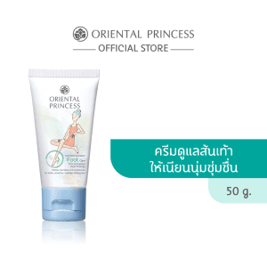 Công chúa phương Đông Kem Dưỡng Ẩm Chuyên Sâu cho Chân Oriental Princess & Điều Trị Gót Chân Nứt Nẻ 50g