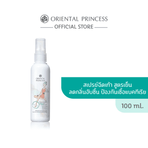 [Oriental Princess Intense Hydration Foot Care Refreshing Deodorant Foot Spray 100ml.] 

Dầu xịt chân chống mùi hương thơm dưỡng ẩm sâu Oriental Princess 100ml.