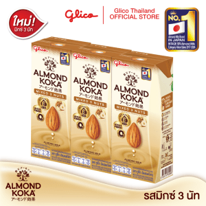 [Đồ uống sữa hạnh nhân hỗn hợp KOKA 3 gói 180ml sữa 3 hạt]