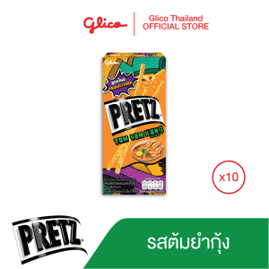 [Glico Pretz Larb 10 hộp]