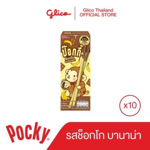 Glico Pocky Choco Banana 10 hộp