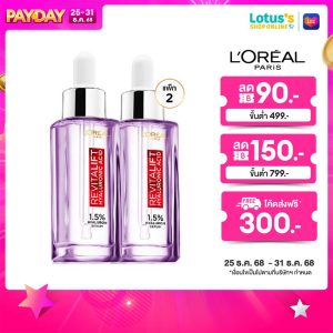 Serum Loreal Hyaluron 30ml X2