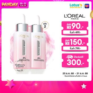 Serum Loreal Glycolic 30ml X2