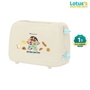 [ACONATIC máy nướng bánh mì mẫu AN-TT7501]