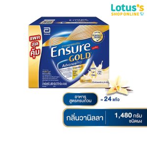 Ensure Gold Adult Nutritional Supplement Powder Vanilla Flavor 1480 grams
