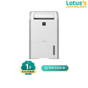 [SHARP Máy hút ẩm màu trắng mẫu DW-D20A-W]