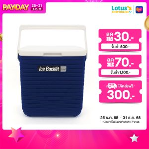 [Chúc mừng, Bình đựng nước đá cứng 16 lít, mẫu PB-275]