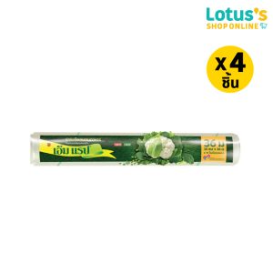 [Tất cả 4 mảnh] Bộ 4 cuộn màng co thực phẩm 30cm x 36m.