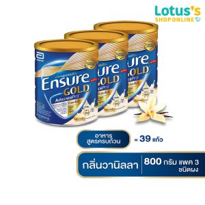 [3 mảnh giá đặc biệt!] Enchew thực phẩm đầy đủ dinh dưỡng với hương vani 800 gram]