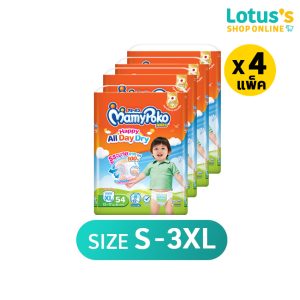 Bán lẻ! [Bộ 4] Mamy Poko, quần lót cho trẻ em, quần áo, Happy All Day Dry.