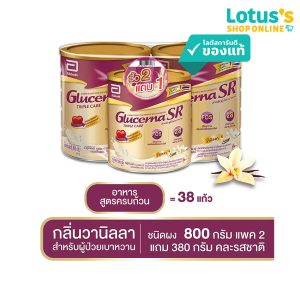 Glucerna SR Triple Care Complete Nutrition Powder Vanilla Flavor 850g X 2 (Free Glucerna 380g)