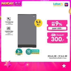 [Haier tủ lạnh 1 cửa dung tích 5.3 lít mẫu HR-SD159F CS màu bạc]