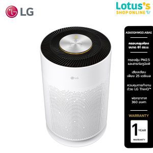 LG Máy lọc không khí kích thước 61m² model AS60GHWG0.ABAE