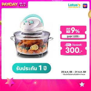 [OTTO Lò nướng khí nóng thủy tinh, mẫu CO-705/703A, dung tích 12 lít (đa màu)]