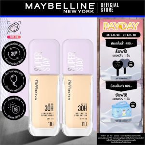 [Cặp đôi siêu tiết kiệm] MAYBELLINE NEW YORK SUPERSTAY LUMIMATTE FOUNDATION 35ml Kem nền Maybelline New York Superstay Lumimatte 35ml. Kem nền lì mờ ánh sáng, bền màu suốt 30 giờ.