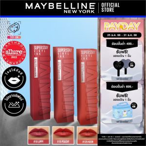 Son môi Maybelline Superstay Vinyl Ink, lên màu sáng và bóng, giữ màu lâu đến 16 giờ.