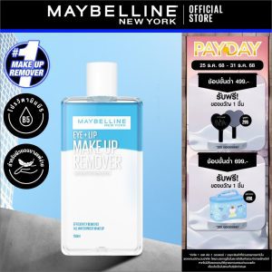 MAYBELLINE EYE & LIP MAKE UP REMOVER 150 ml (Tẩy trang mắt và môi MAYBELLINE 150 ml)