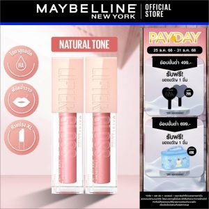 [Đôi môi] mới! MAYBELLINE LIFTER GLOSS Maybelline Lifter Gloss son bóng môi hiệu ứng căng tròn (son môi, son bóng, son lì)]