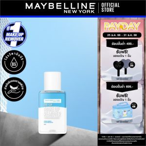 MAYBELLINE EYE & LIP MAKE UP REMOVER 40 ml (Tẩy trang mắt và môi MAYBELLINE 40 ml)